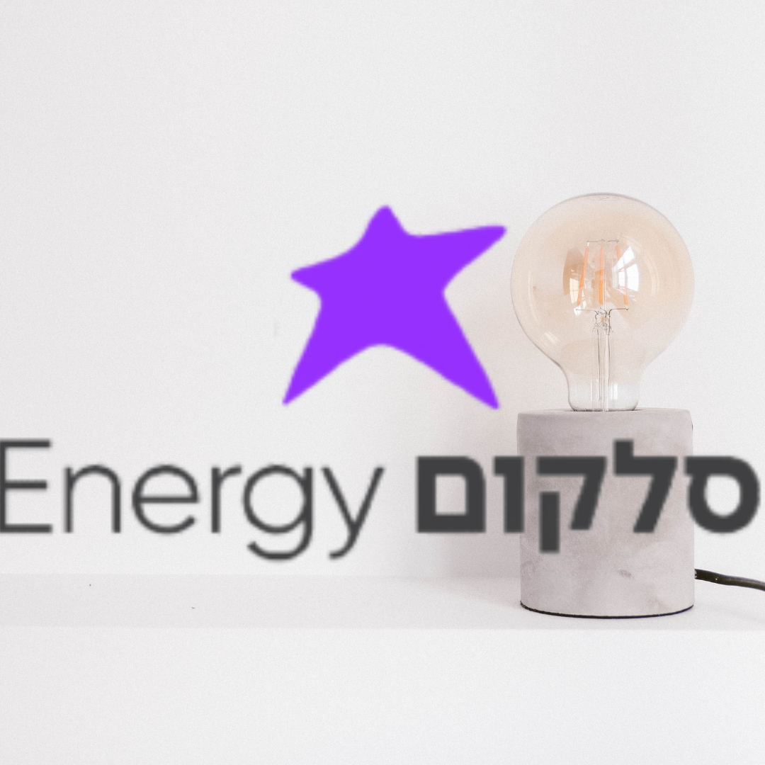 סלקום אנרג'י טלפון: כל מה שצריך לדעת | חשמל ישראל